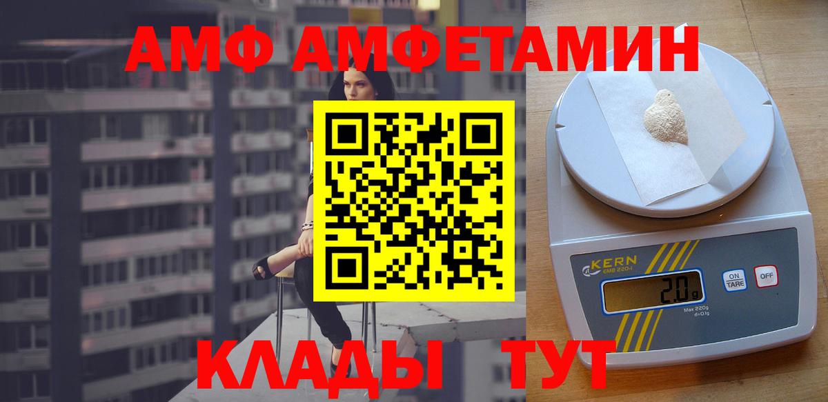 Кувандык  Амфетамин  дарк нет какой сайт  АМФЕТАМИН Розовый  Вход с VPN 