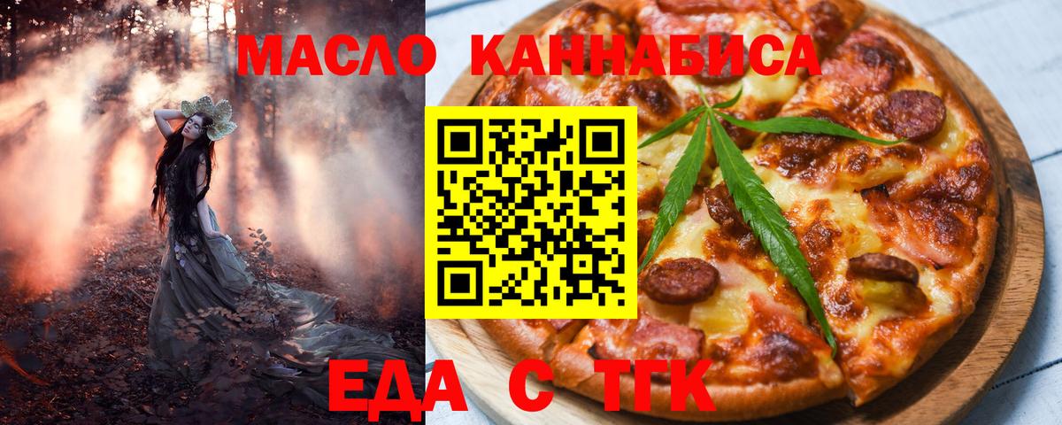 Canna-Cookies марихуана Кувандык
