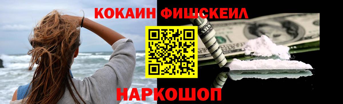 COCAIN Columbia  Вход с VPN  Кувандык 