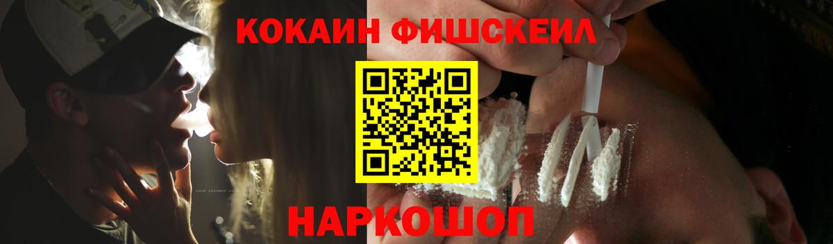 Кокаин 98% Кувандык