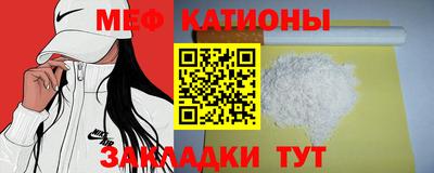 наркотики Ипатово