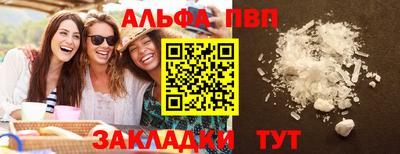 наркотики Ипатово