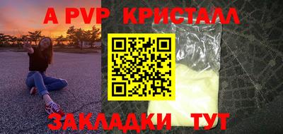 наркотики Ипатово