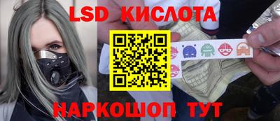 наркотики Ипатово