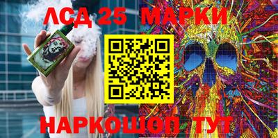 метамфетамин Канаш