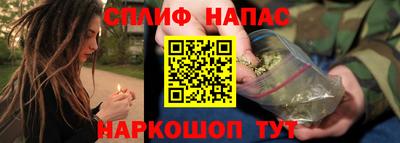 наркотики Ипатово