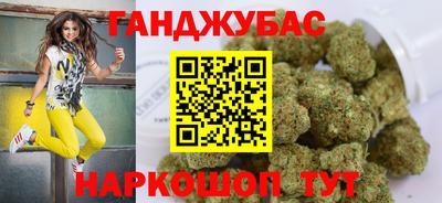 наркотики Ипатово