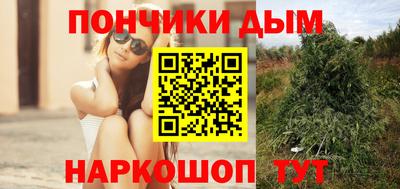 метамфетамин Канаш