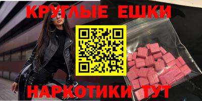 наркотики Ипатово