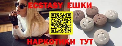 наркотики Ипатово