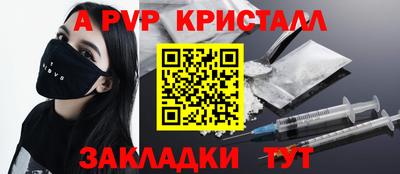 mdpv Изобильный
