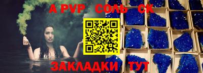 наркотики Ипатово