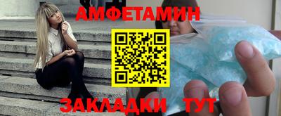 наркотики Ипатово