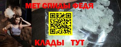 метамфетамин Канаш
