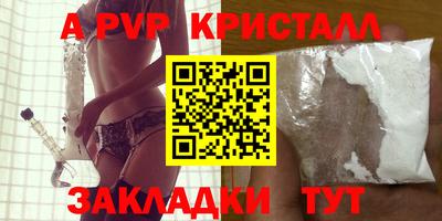 наркотики Ипатово