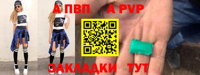 метамфетамин Канаш