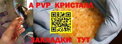 mdpv Изобильный