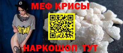 наркотики Ипатово