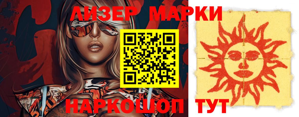 ЛСД экстази кислота  Вход с VPN  ЛСД экстази ecstasy  Кувандык 