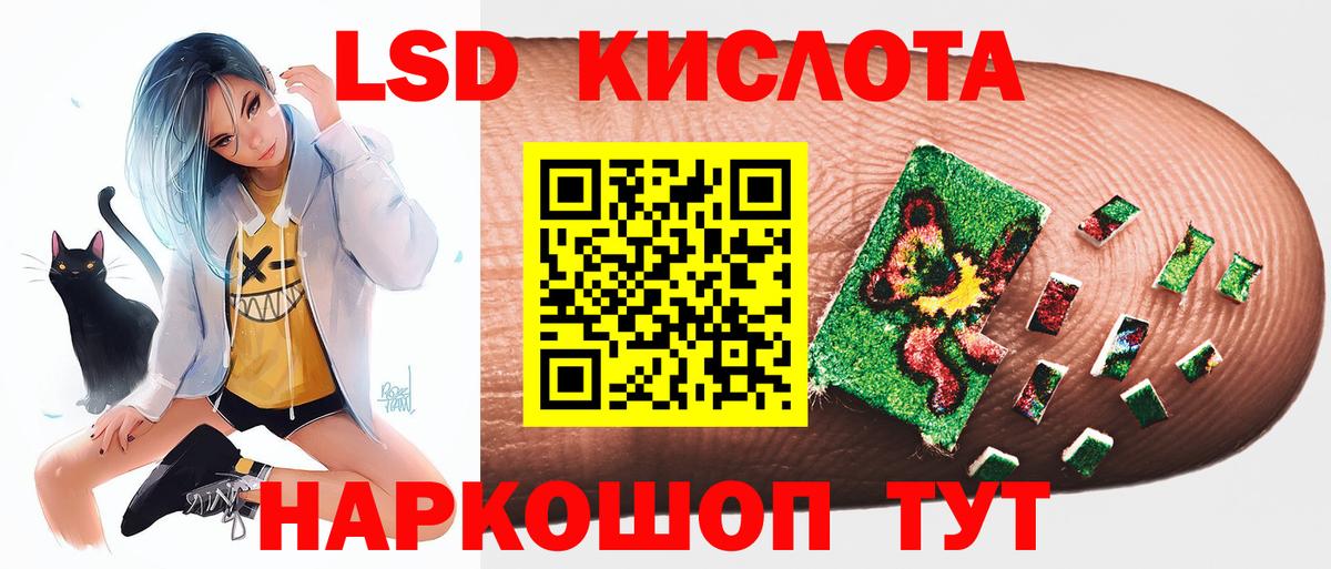 МЕФ Кувандык