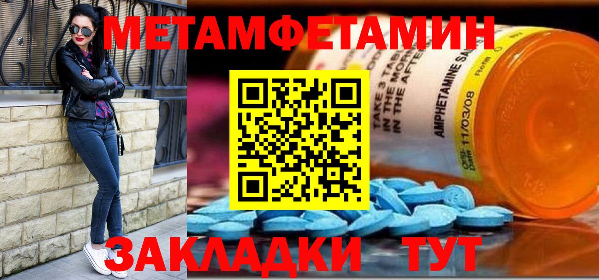 Марихуана  ГАШ  КОКАИН  Мефедрон   Кувандык  Вход с VPN  МДМА 