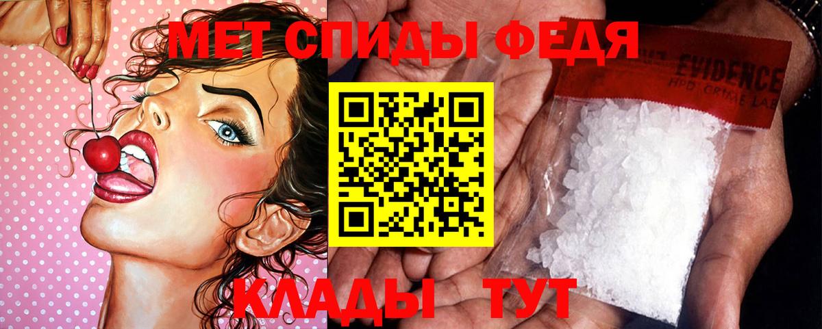 МЕТАМФЕТАМИН  МЕТАМФЕТАМИН мет  Вход с VPN  МЕТАМФЕТАМИН мет  Кувандык 