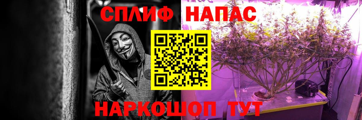 Шишки марихуана сатива  Вход с VPN  Каннабис MAZAR  Кувандык  Бошки марихуана Ganja 